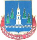 РАМЕНСКОЕ: отопление водоснабжение